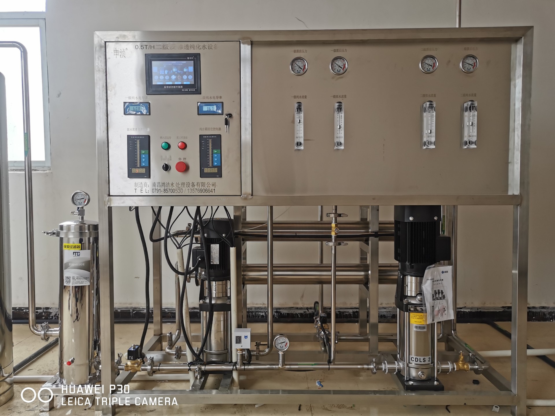 0.5噸/小時（shí）二級反滲透主（zhǔ）機