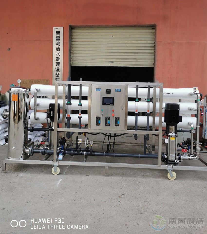 4.0噸/小時二（èr）級反滲（shèn）透主機