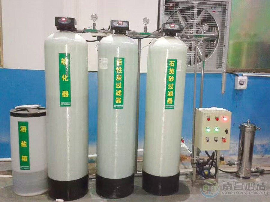 2.0T砂濾+炭濾+軟化設備