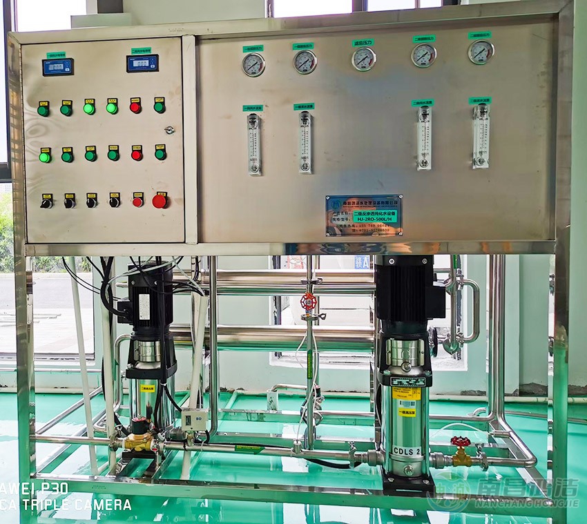 0.5T二級反滲透主機