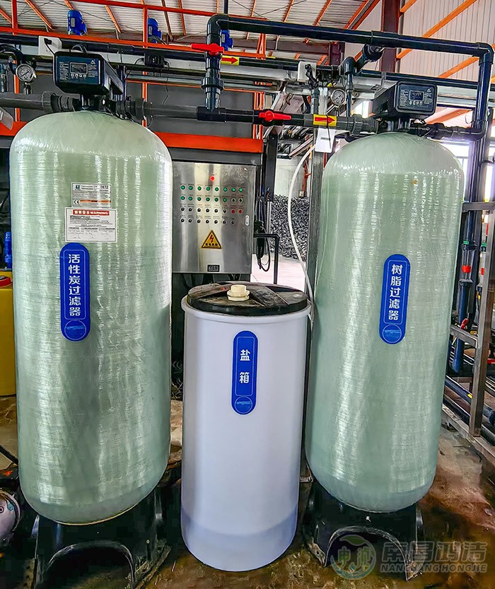 順潔洗滌4.0T軟化設備